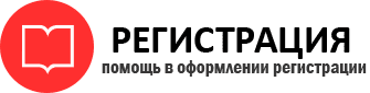 прописка в Стародубе id479389